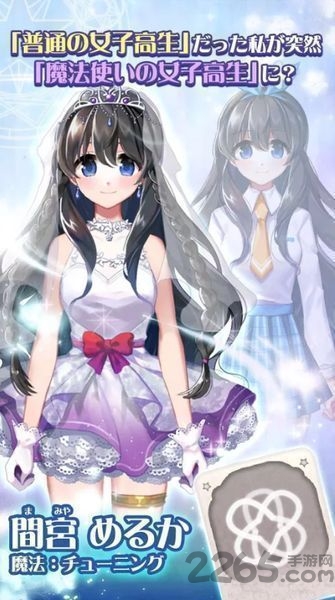 初恋是魔法使哥哥