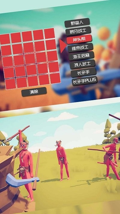 赛博吃鸡竞技王者手机版下载