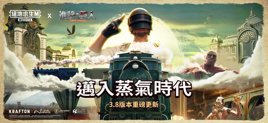 pubg国际服地铁逃生
