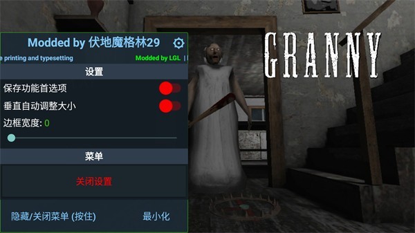 granny自选场景恐怖游戏
