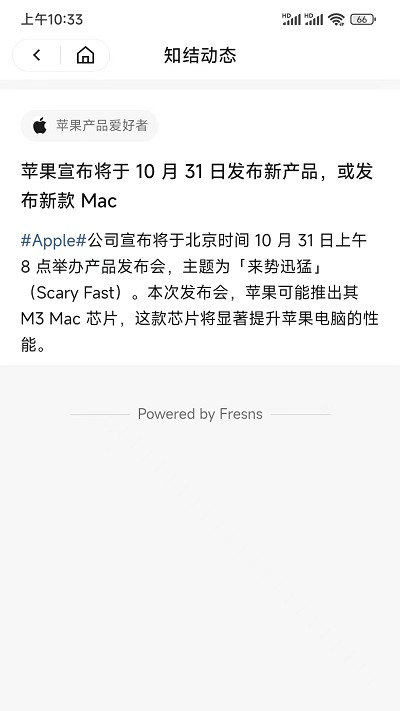 知结社区app 知结社区手机版下载