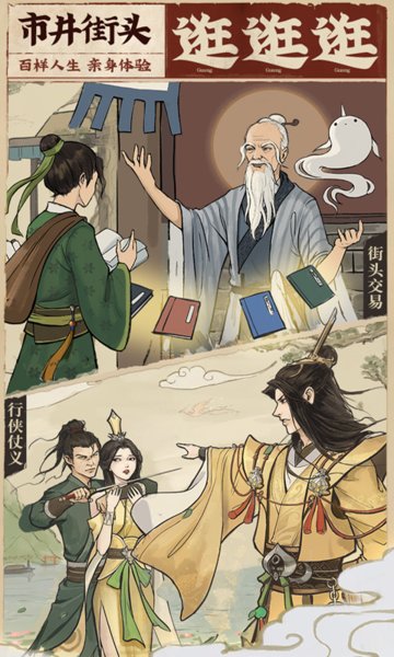 云端问仙h5游戏