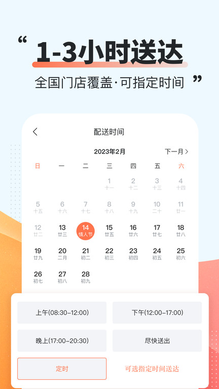 花礼鲜花网(改名花礼网鲜花速递)