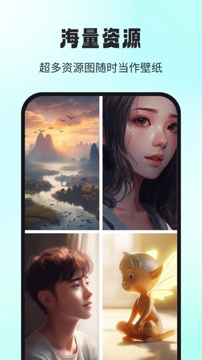 ai大画家最新版