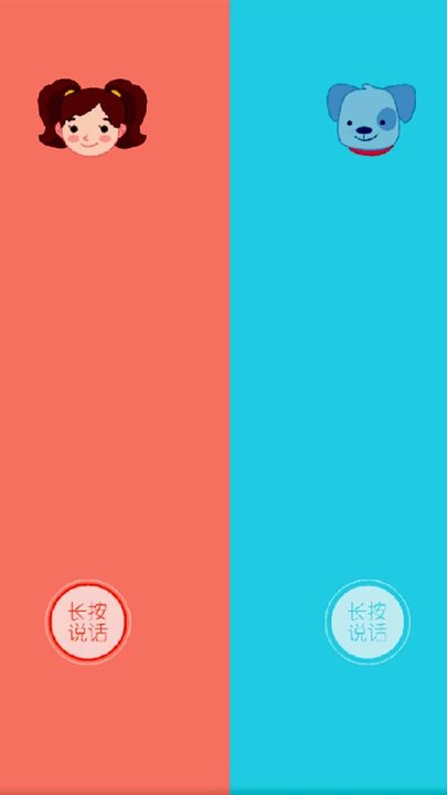 我的猫狗世界交流平台