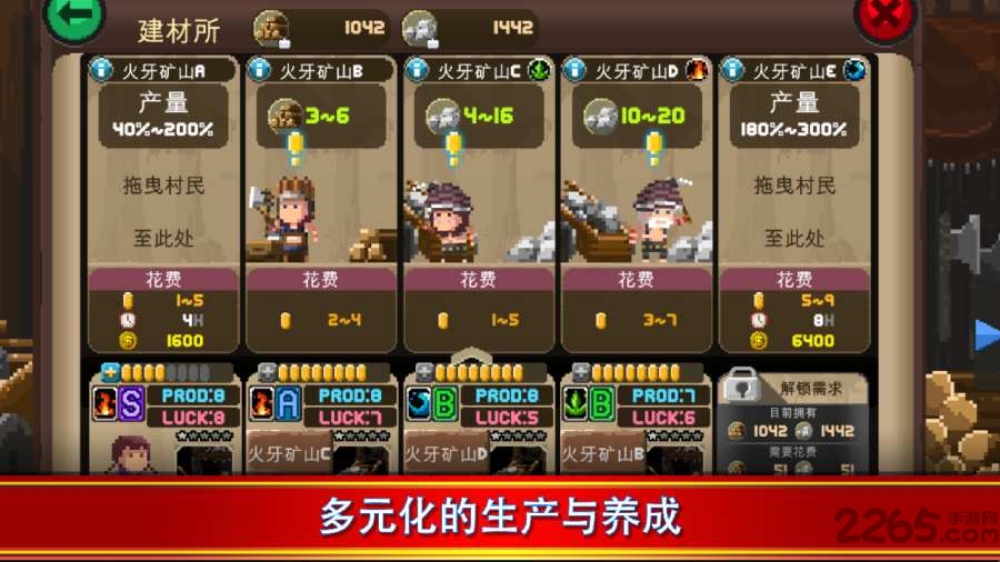 小小恐龙世界归来手机版