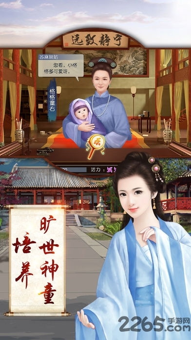 加官进爵满vip版