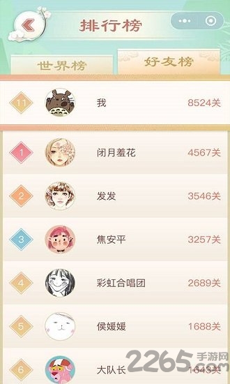 诗词飞花令连连看手机版