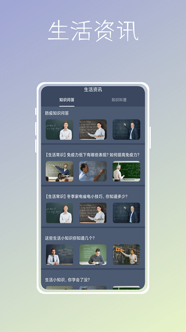 东阳温度计app