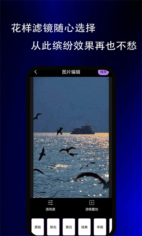 实用小组件软件