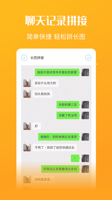 手机ps大师最新版本