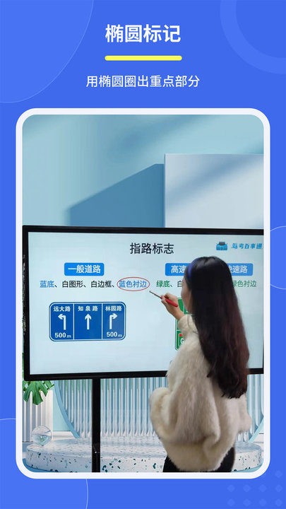 直播标记画笔免费版