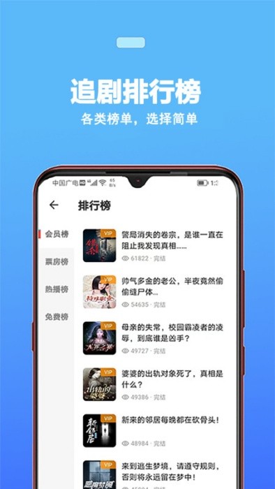 蜜阅FM app