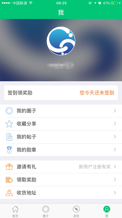 华为jdc官方app