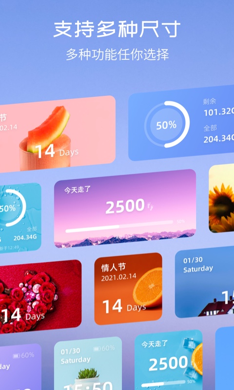 氢时钟小组件app(top widgets)