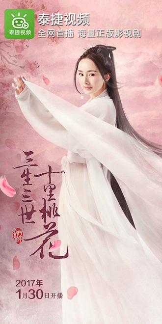 泰捷盒子直播apk