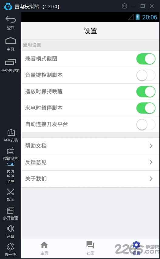 xscript脚本开发平台