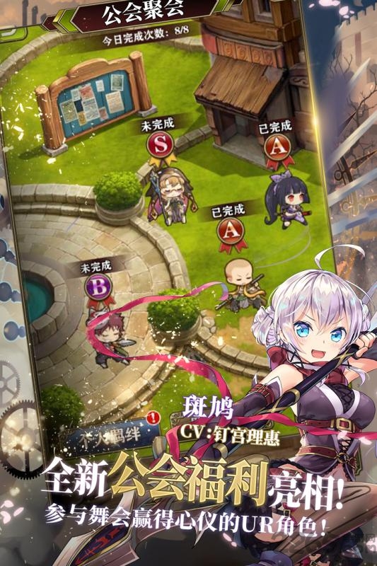 螺旋英雄谭九游版