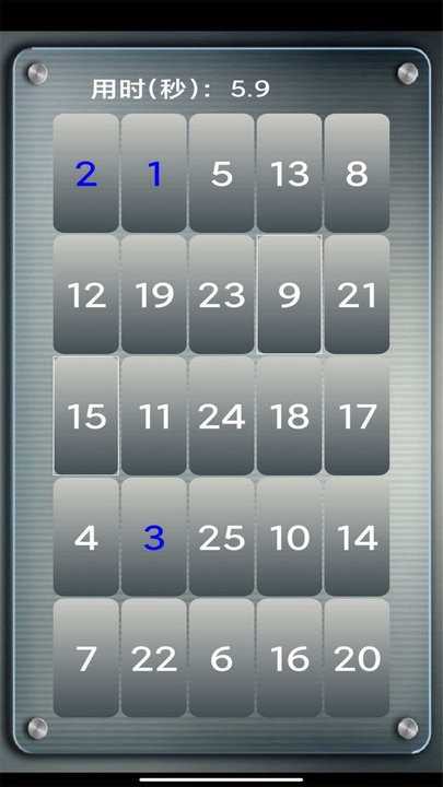 拼图脑力战最新版