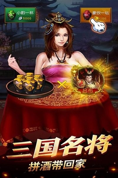 权御纷争官方版