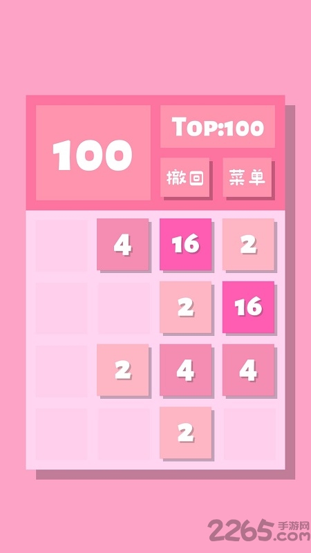 2048lite最新版