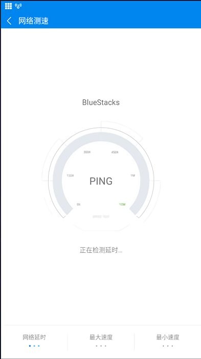 WiFi万能钥匙国际版本(wifi master)