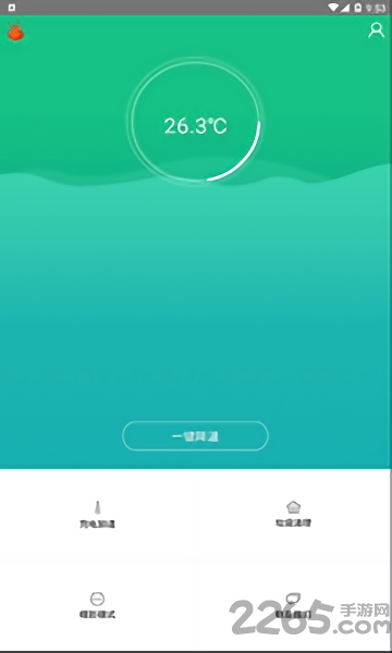 手机温度管家最新版
