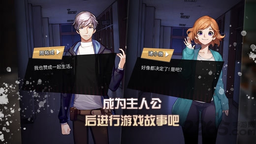 危险的家伙们中文破解版无谷歌