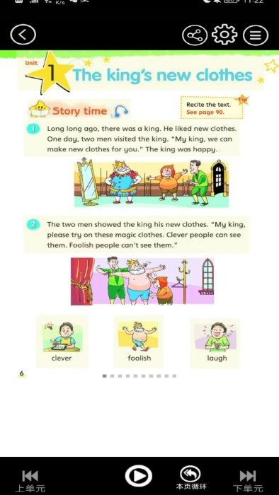 六年级英语点读软件 六年级英语点读app免费下载
