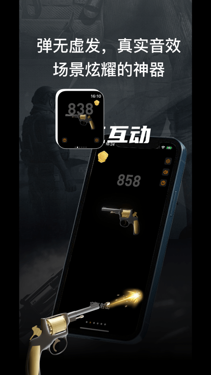 oppo watch空气互动软件