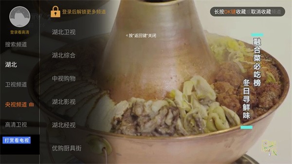 枫蜜直播电视版下载最新版