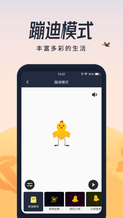 超亮闪光灯安卓版下载