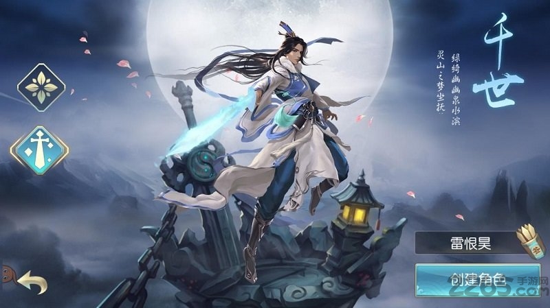 笑神仙变态手机版