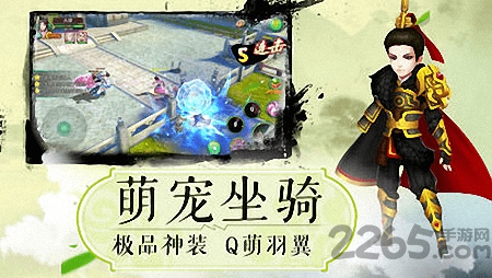 少年群侠录手游