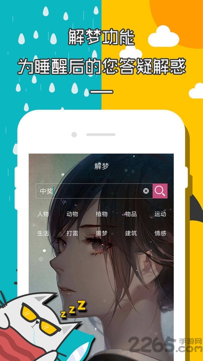 闹钟倒计时器app