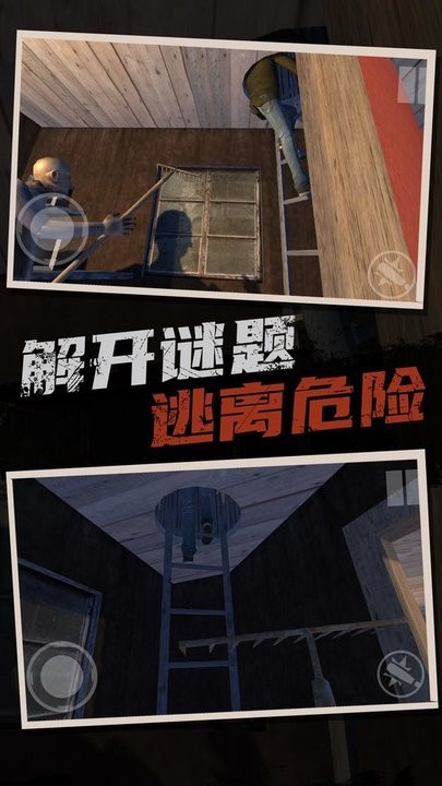 恐怖奶奶逃亡之旅最新版