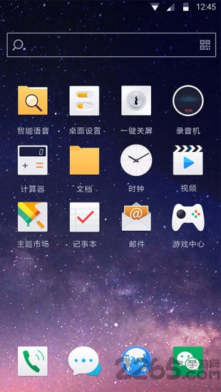 oppo全局主题编辑器手机版2017