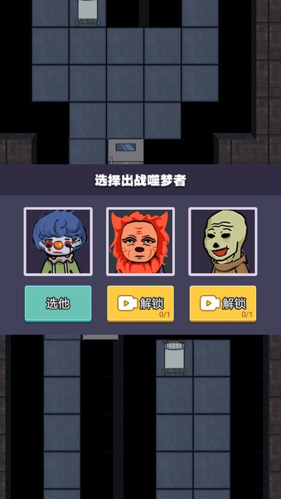 忍者大闯关游戏下载