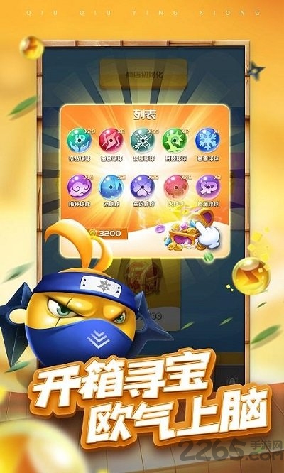 塔防精灵球最新版