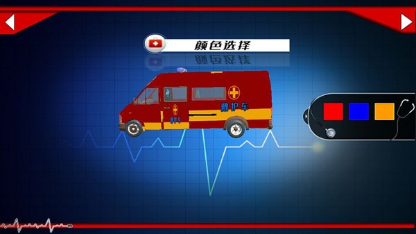 城市模拟救援最新版