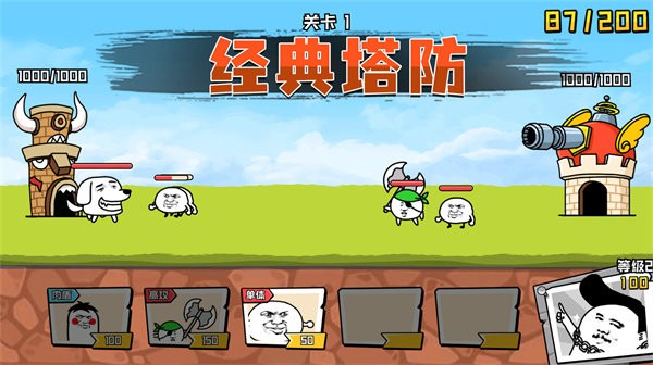 忍者乱斗大陆游戏最新版