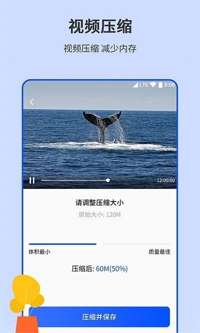 相机图片编辑器软件