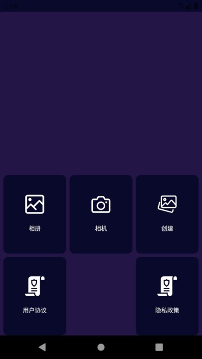 pixelme图片编辑软件