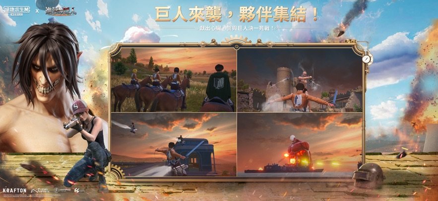 pubg国际服地铁逃生