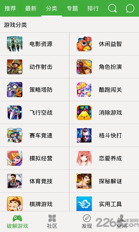 葫芦侠2015老版本