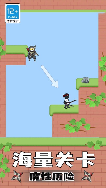 忍者追击最新版本