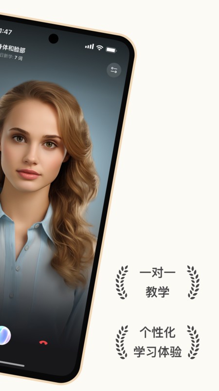 tuter互动背单词app