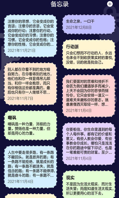 九九温度计软件 九九温度计下载