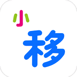 小移零售app下载-官方正版免费下载