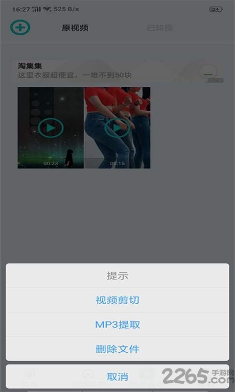 小视频无水印解析器软件 小视频无水印解析器app下载
